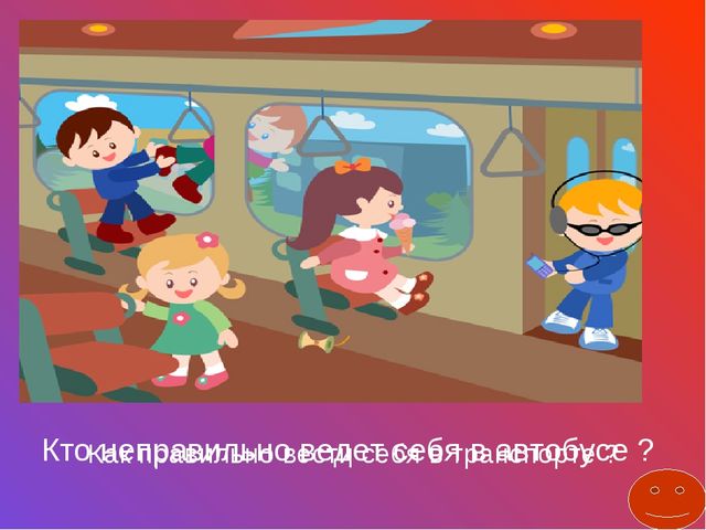 Игра-викторина "Самый умный пешеходик"