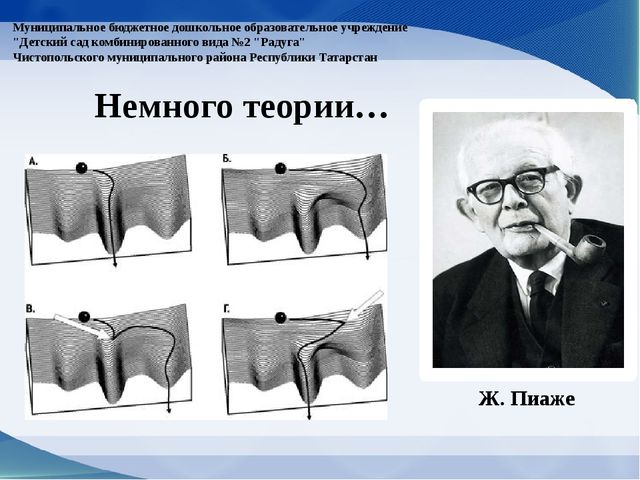 Персонализированный подход в художественной деятельности к развитию ребенка в условиях полилингвальной среды