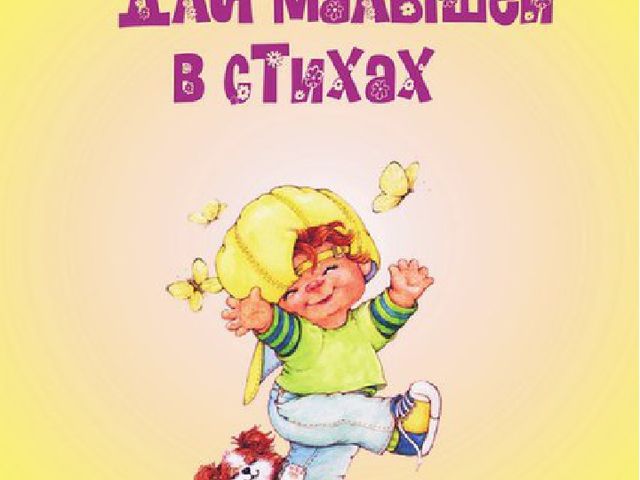Картотека игр по теме: "Весна"