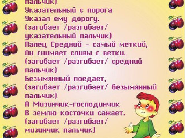 Картотека игр по теме: "Весна"