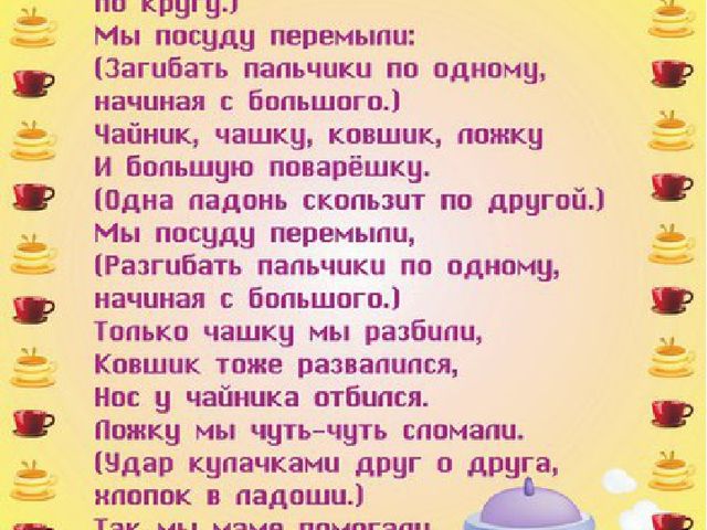 Картотека игр по теме: "Весна"
