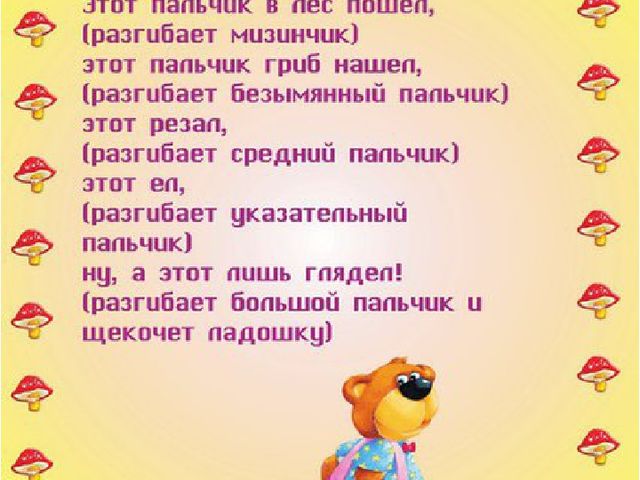Картотека игр по теме: "Весна"