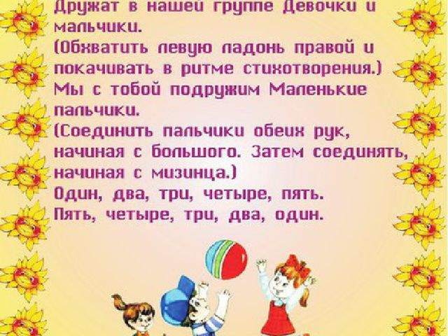 Картотека игр по теме: "Весна"