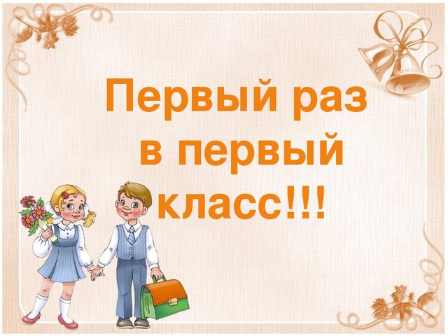 Презентация "Психолого-педагогическое сопровождение детей в плане организации работы по преемственности ДОУ"