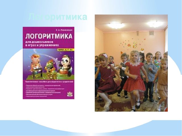 Презентация "Повышение компетентности педагогов в обучении и развитии навыков связной речи у детей дошкольного возраста"