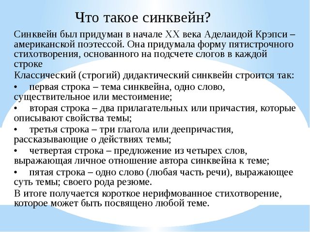 Презентация "Повышение компетентности педагогов в обучении и развитии навыков связной речи у детей дошкольного возраста"