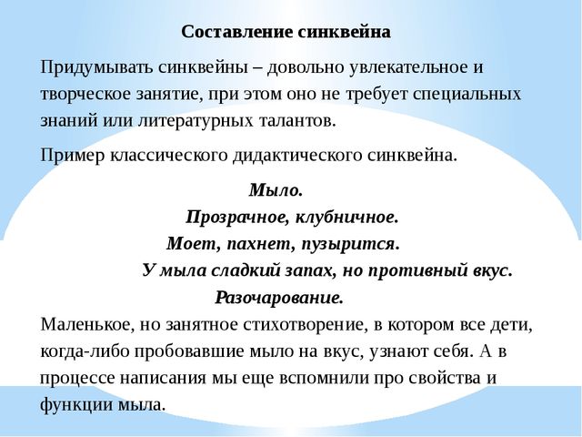 Презентация "Повышение компетентности педагогов в обучении и развитии навыков связной речи у детей дошкольного возраста"