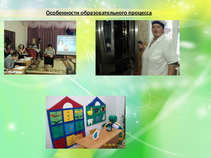 Презентация «День открытых дверей в детском саду»