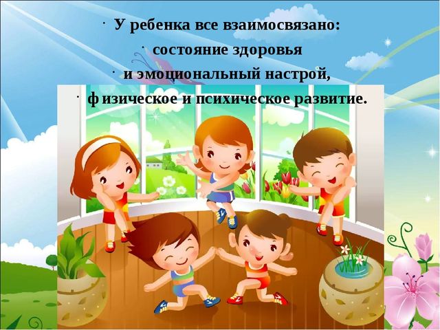 Адаптация детей в детском саду