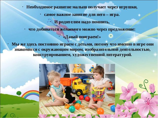 Адаптация детей в детском саду