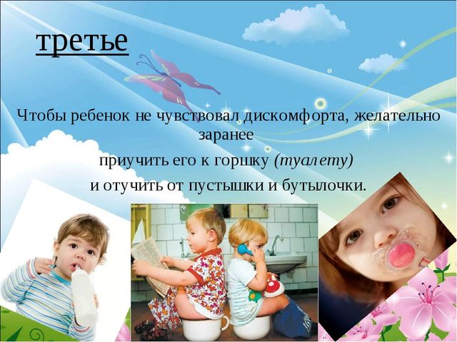 Адаптация детей в детском саду