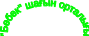 Shape1