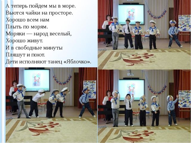 Презентация о празднике 23 февраля "День защитника отечества"