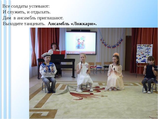 Презентация о празднике 23 февраля "День защитника отечества"