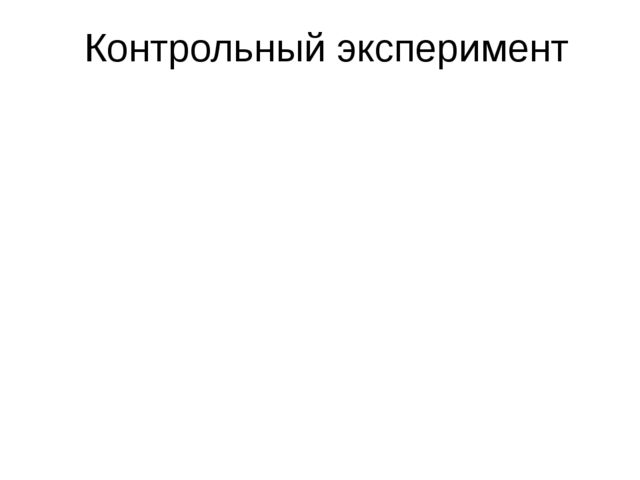 Презентация на тему "Развитие физических качеств детей старшего дошкольного возраста с помощью подвижных игр"