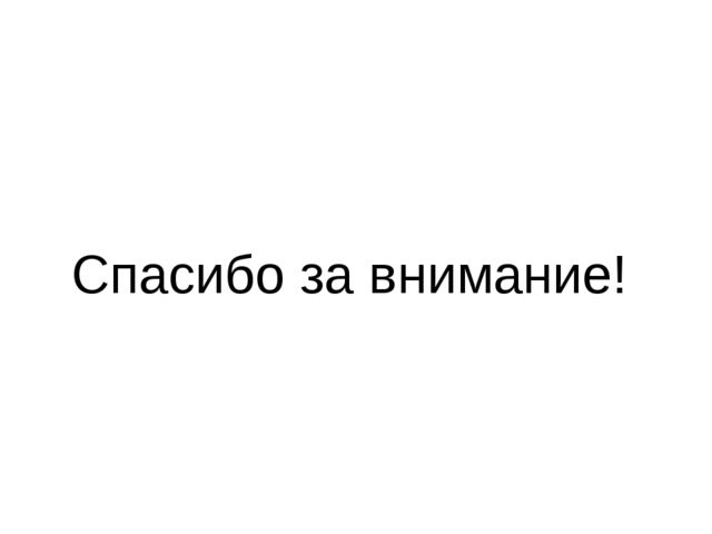 Презентация на тему "Развитие физических качеств детей старшего дошкольного возраста с помощью подвижных игр"