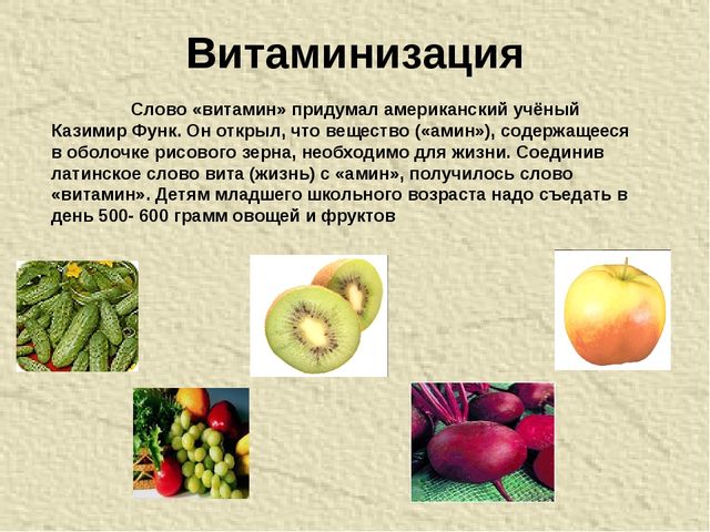 Презентация на тему роль семьи в приобщении к здоровому образу жизни