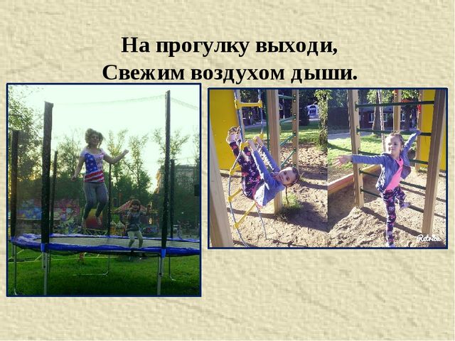 Презентация на тему роль семьи в приобщении к здоровому образу жизни