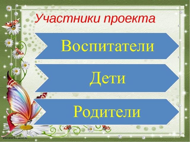 Проект по мелкой моторики рук