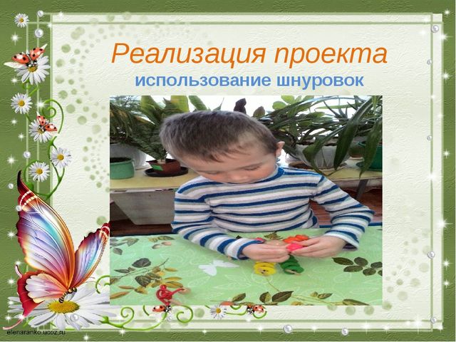 Проект по мелкой моторики рук
