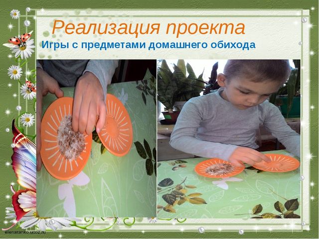 Проект по мелкой моторики рук