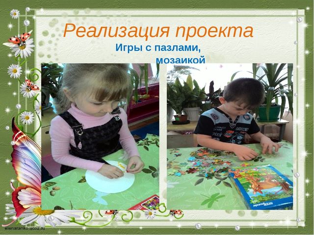 Проект по мелкой моторики рук