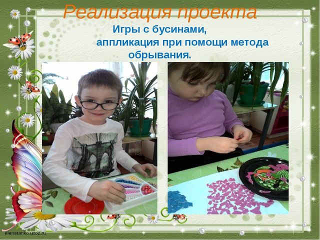 Проект по мелкой моторики рук