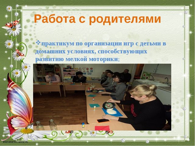 Проект по мелкой моторики рук