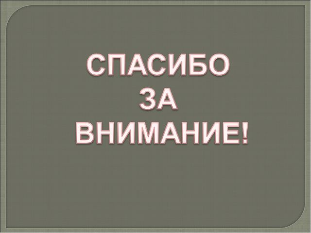 Презентация по музейной педагогике для педагогов "Натюрморт" (общая информация)