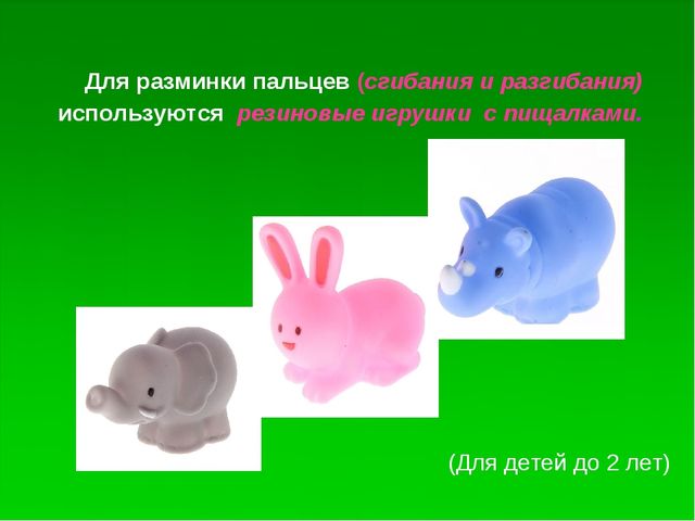 Презентация. Развитие мелкой моторики у детей дошкольного возраста.