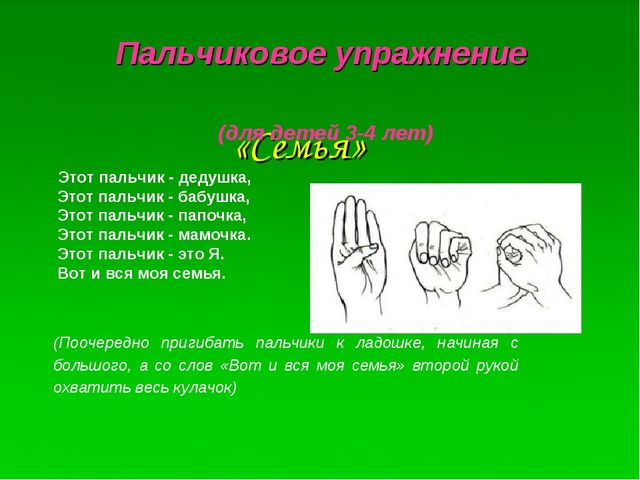Презентация. Развитие мелкой моторики у детей дошкольного возраста.