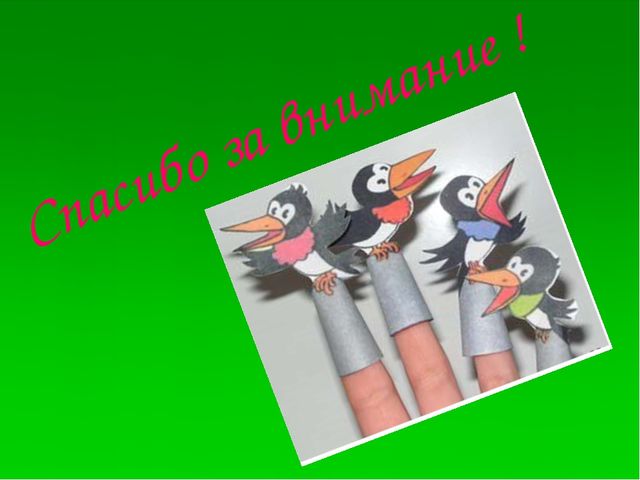 Презентация. Развитие мелкой моторики у детей дошкольного возраста.