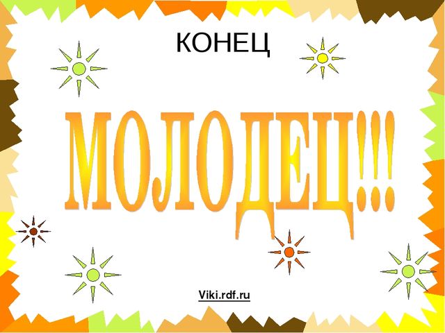 Презентация для дошкольников "Чей это голос?"
