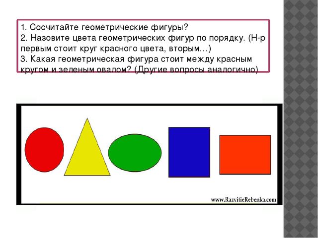 ПРезентация: Математическая викторина "Самый умный"