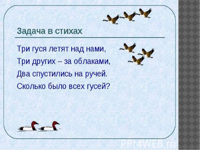 ПРезентация: Математическая викторина "Самый умный"