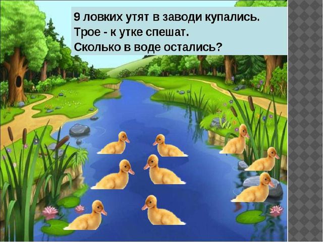 ПРезентация: Математическая викторина "Самый умный"