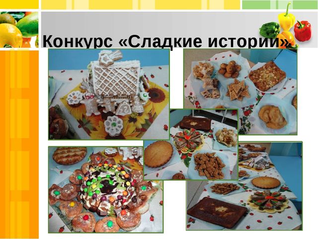 Презентация по экологии "Витаминка в гостях у детей "(старшая группа)