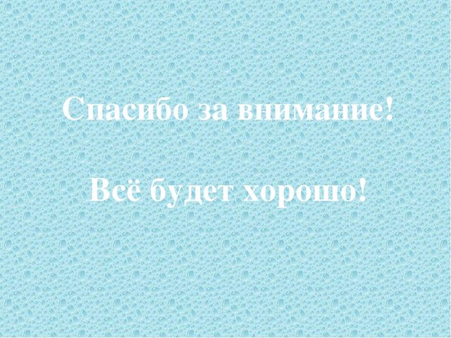 Презентация "ФГОС дошкольного образования – Федеральный Государственный стандарт дошкольного образования "