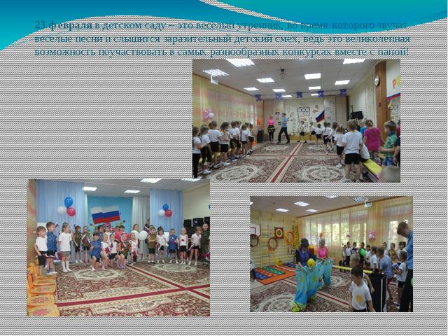 Презентация "Воспитание творческой направленности личности дошкольника в условиях коллективной деятельности"