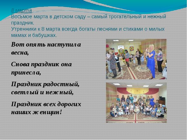 Презентация "Воспитание творческой направленности личности дошкольника в условиях коллективной деятельности"