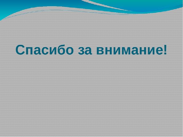 Презентация "Воспитание творческой направленности личности дошкольника в условиях коллективной деятельности"