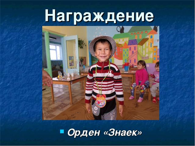 Познавательно-исследовательская деятельность в средней группе «В ГОСТИ К ВОДЕ»