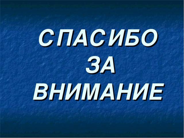 Познавательно-исследовательская деятельность в средней группе «В ГОСТИ К ВОДЕ»