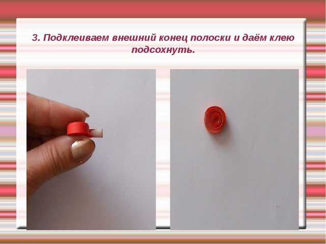 Презентация "Цветы в технике квиллинг, для работы с детьми дошкольного возраста"