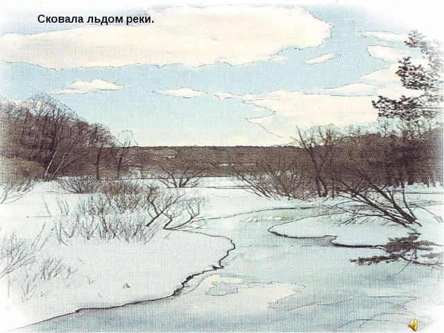 Презентация на тему "ЗИМА" (2 млад.группа)