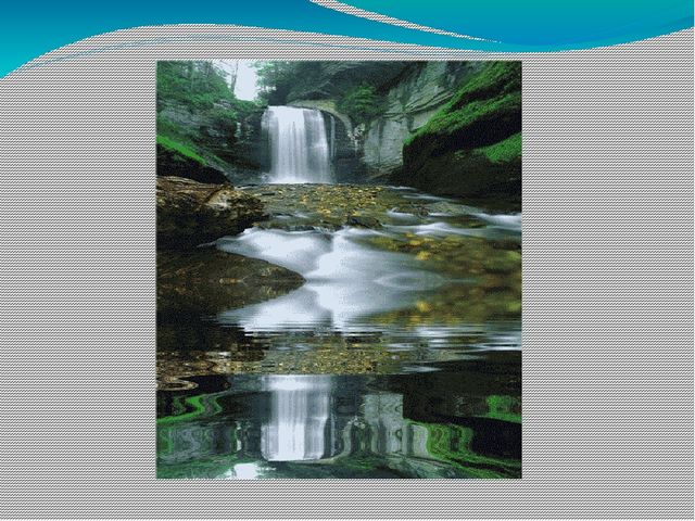 Презентация к Дню охраны водных ресурсов "Чистая вода"