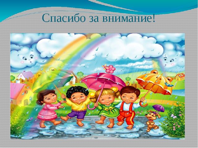 Презентация к Дню охраны водных ресурсов "Чистая вода"