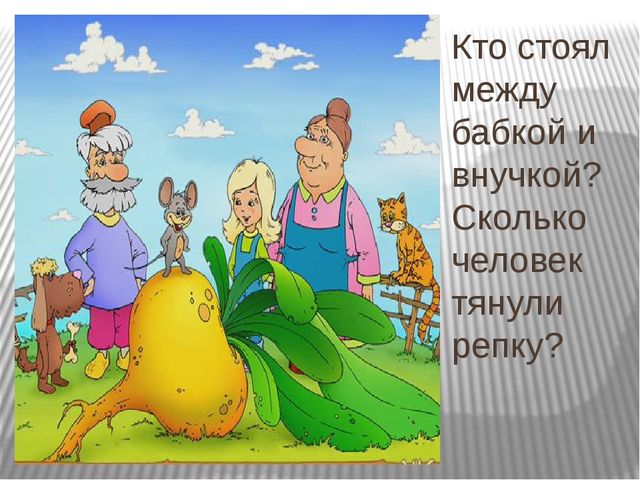 Презентация к НОД "Пригласительный билет в подготовительную группу"