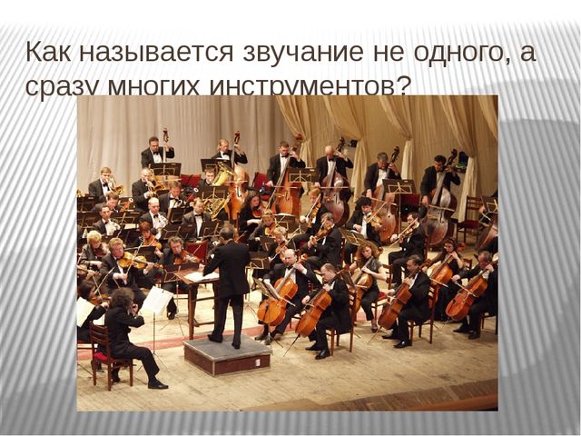 Презентация к НОД "Пригласительный билет в подготовительную группу"