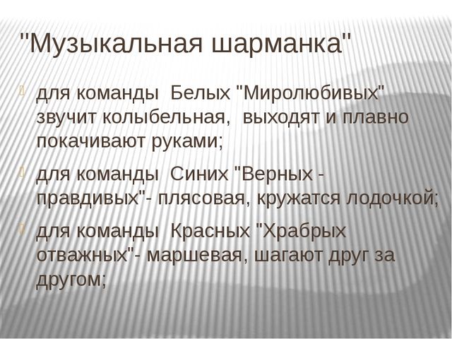 Презентация к НОД "Пригласительный билет в подготовительную группу"